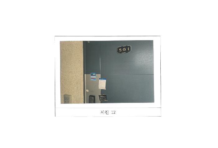 물건 사진 12