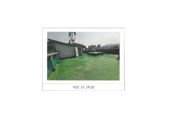 물건 사진 15