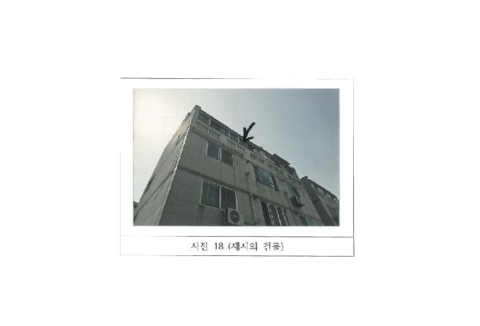 물건 사진 18