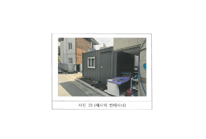 물건 사진 19