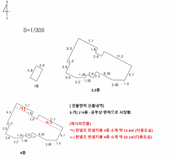 물건 사진 20
