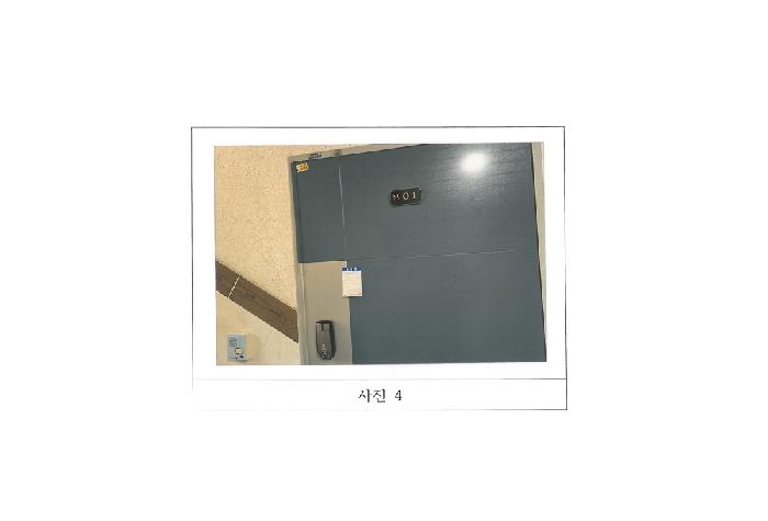 물건 사진 4