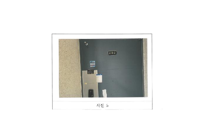 물건 사진 5