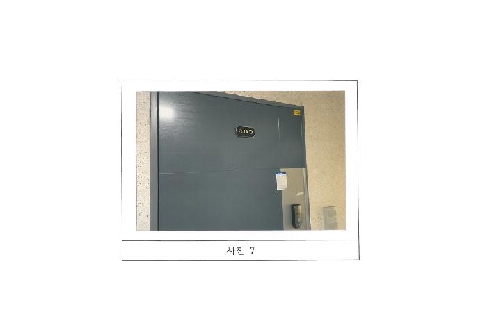물건 사진 7