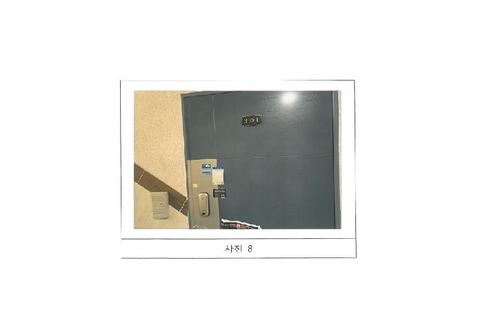 물건 사진 8