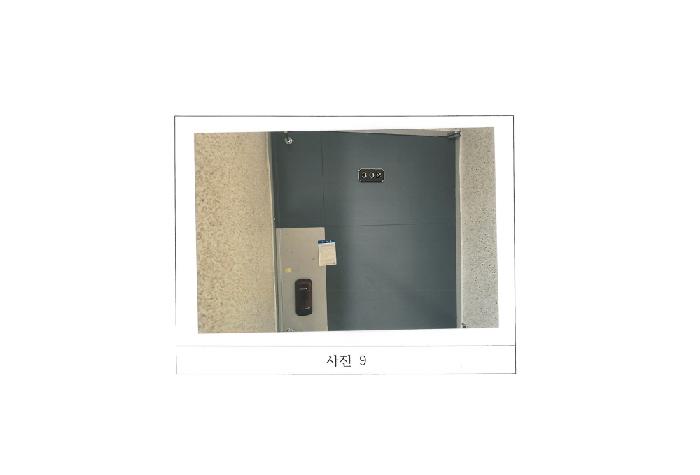 물건 사진 9