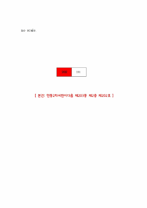 물건 사진 9