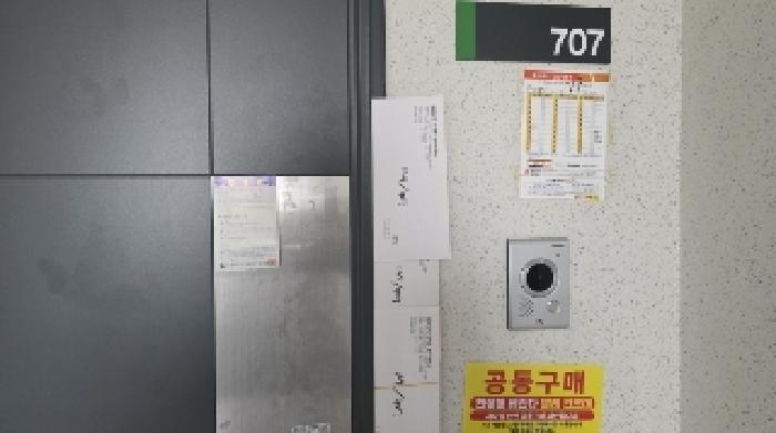 물건 사진 4