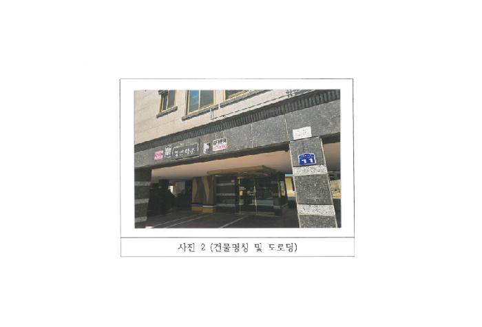 물건 사진 2