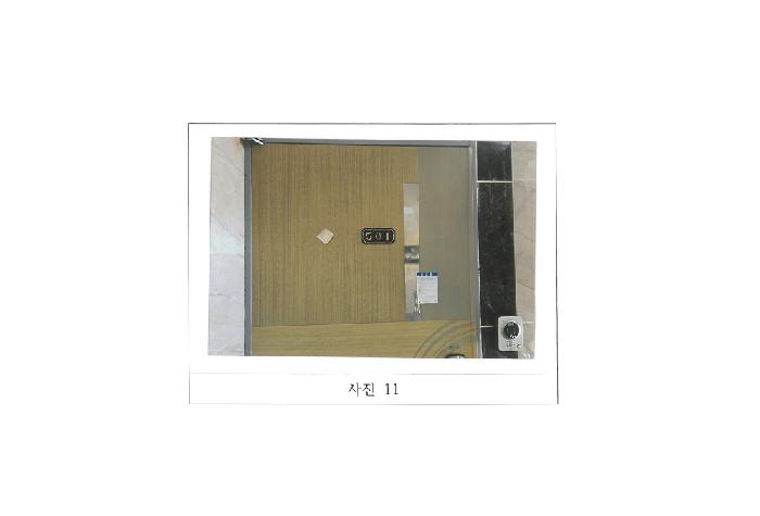 물건 사진 11