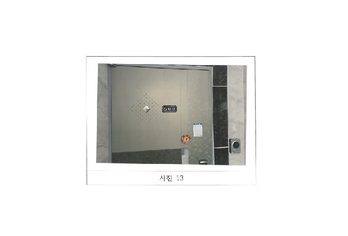 물건 사진 13