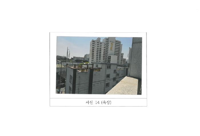 물건 사진 14