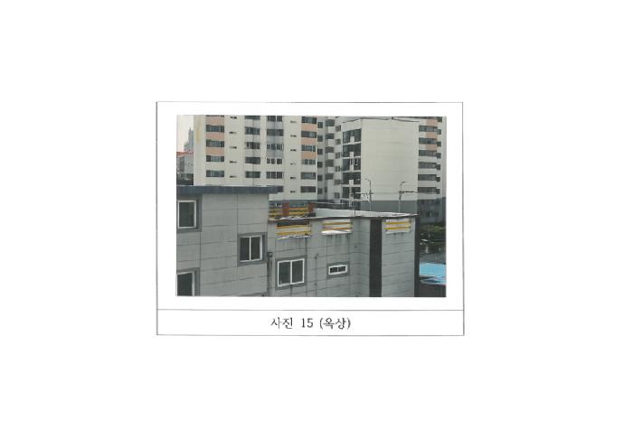 물건 사진 15