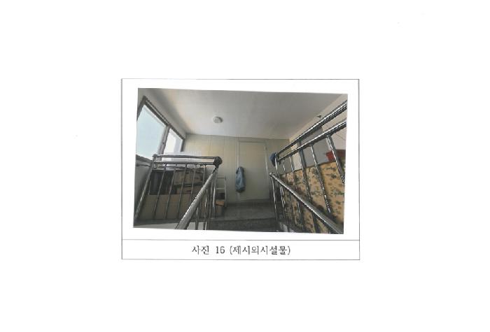물건 사진 16