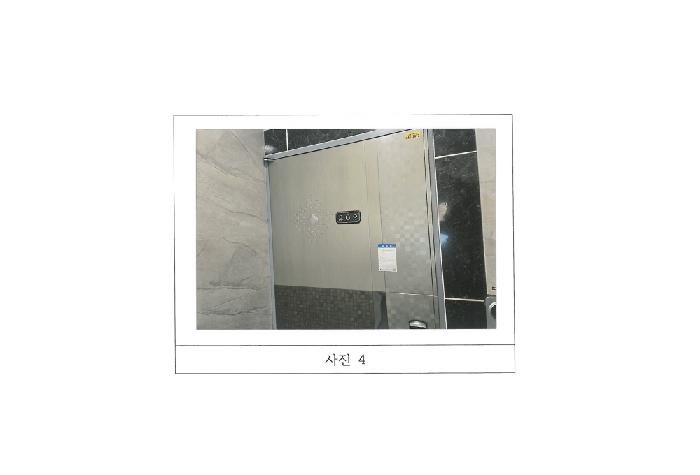 물건 사진 4