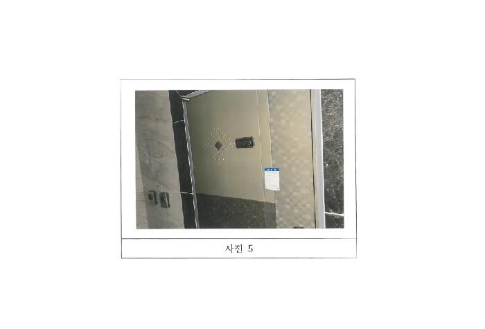 물건 사진 5