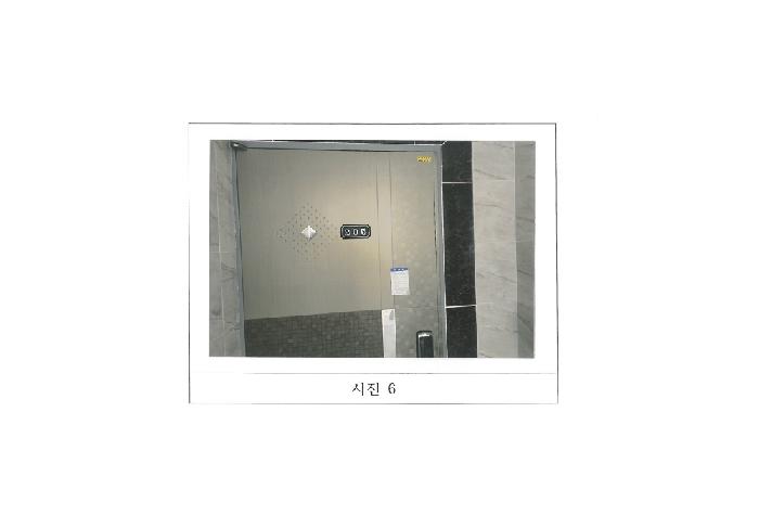 물건 사진 6