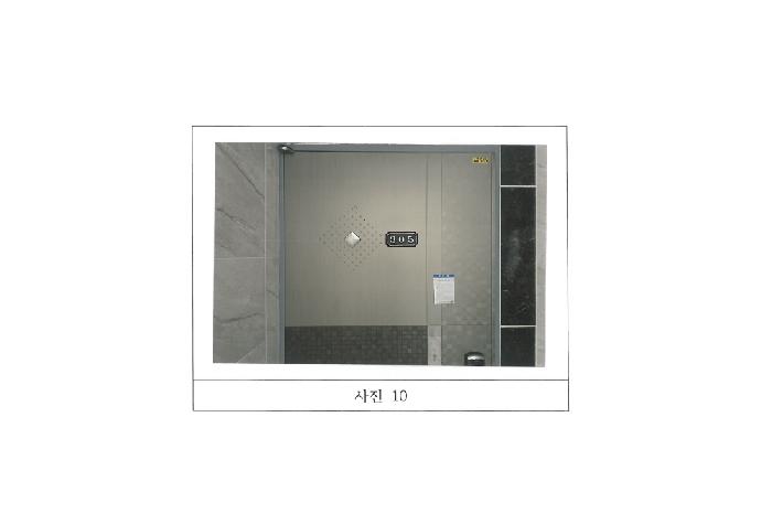 물건 사진 10