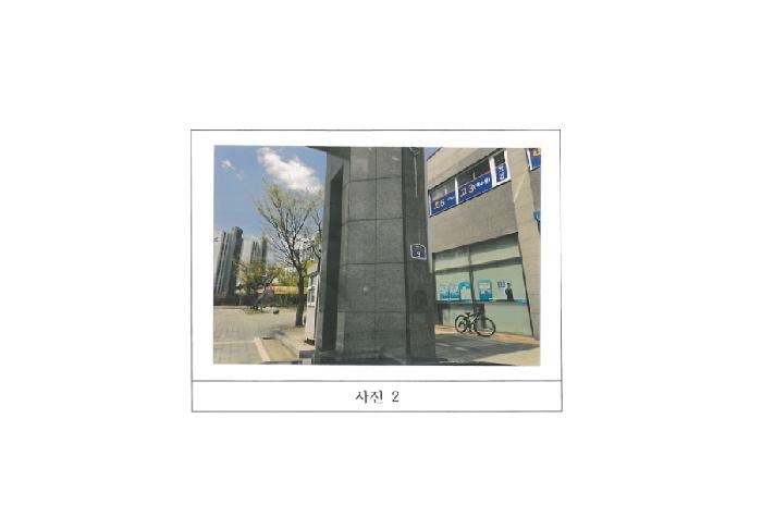 물건 사진 2