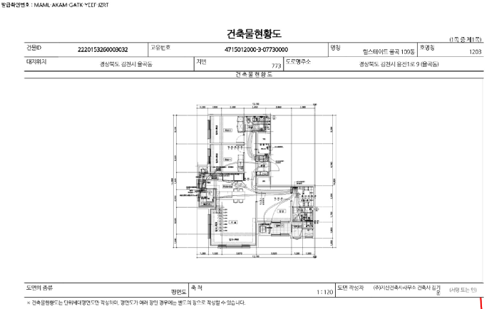 물건 사진 15