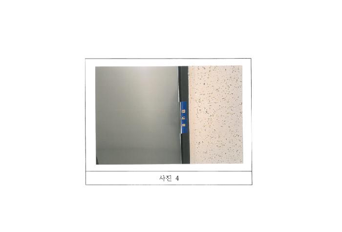 물건 사진 4