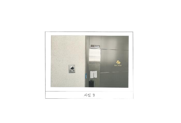 물건 사진 3