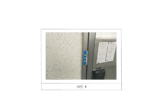 물건 사진 4