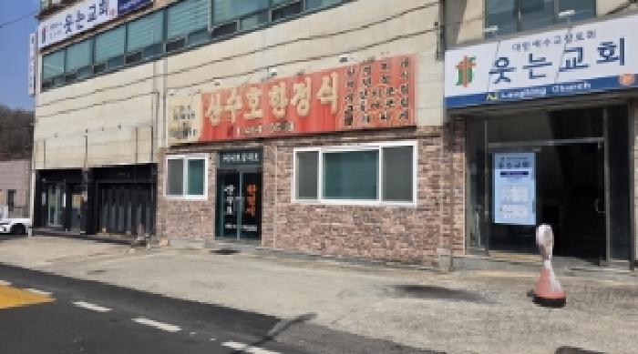 물건 사진 2