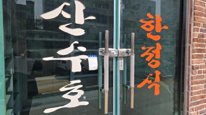 물건 사진 4