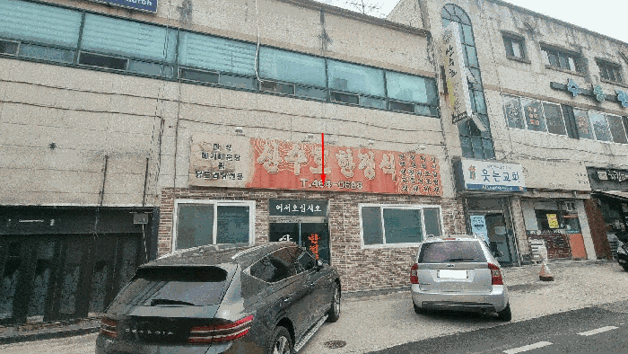 물건 사진 8
