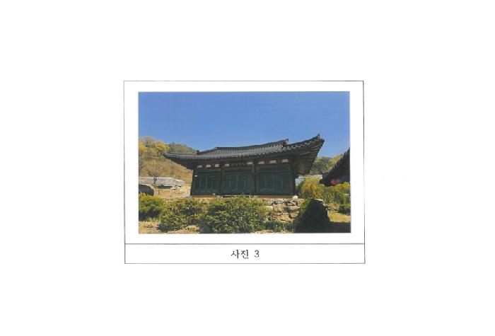 물건 사진 1