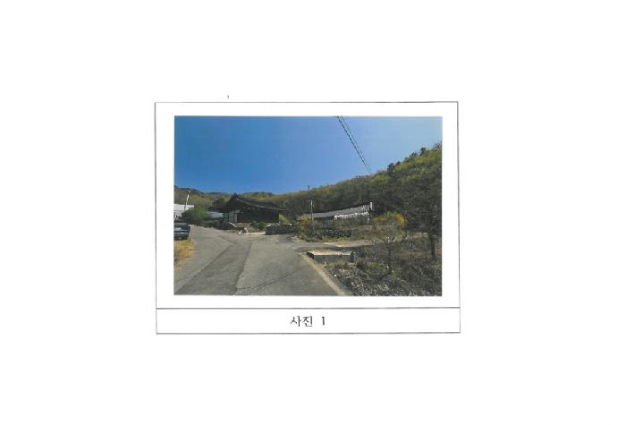 물건 사진 2