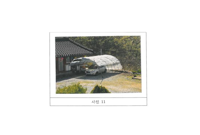 물건 사진 11