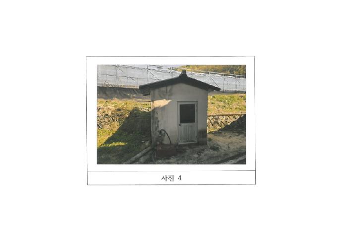 물건 사진 4