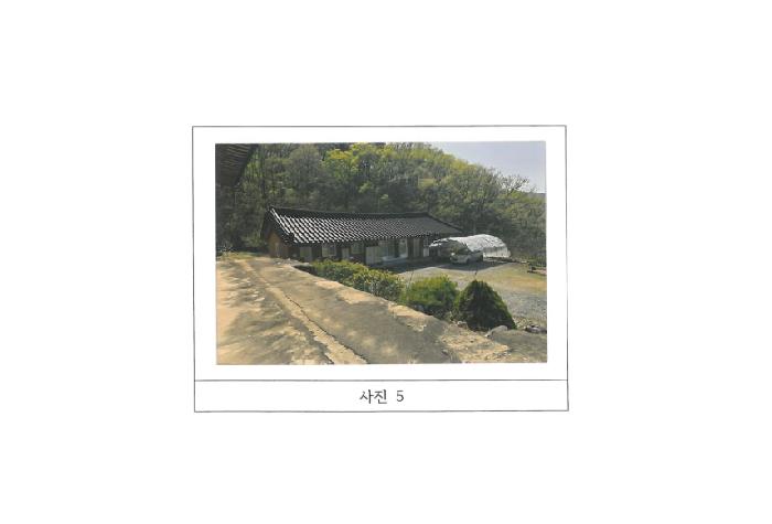 물건 사진 5