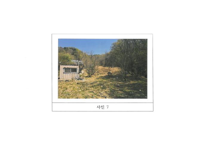물건 사진 7