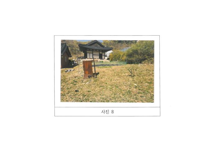 물건 사진 8