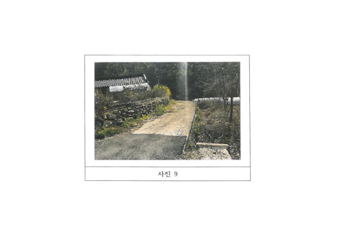 물건 사진 9