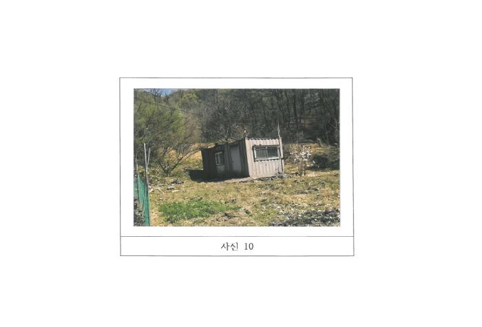 물건 사진 10
