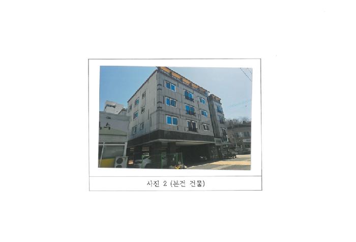 물건 사진 2