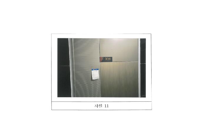 물건 사진 11