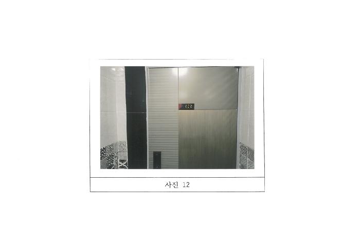 물건 사진 12