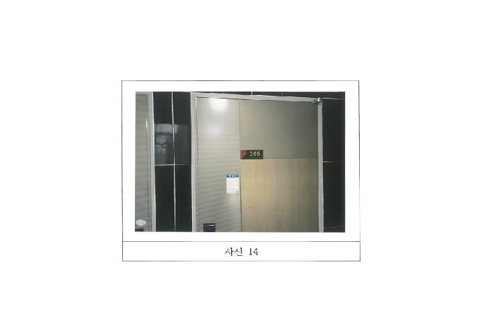 물건 사진 14