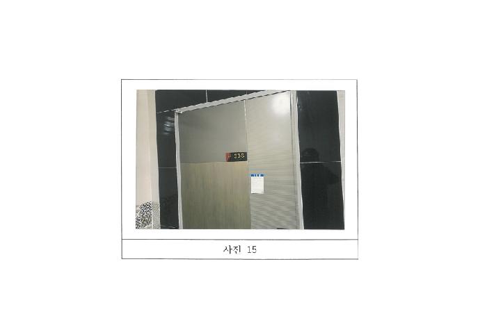 물건 사진 15