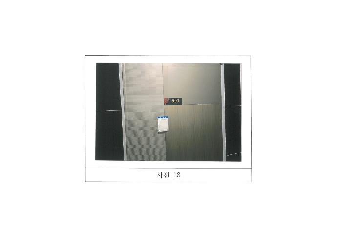 물건 사진 16