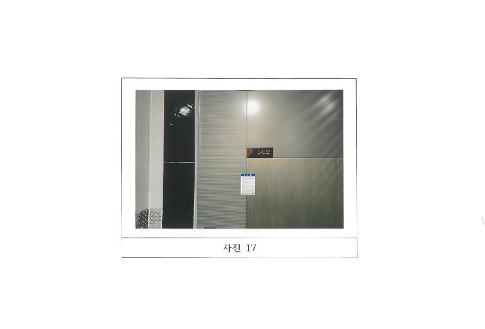 물건 사진 17