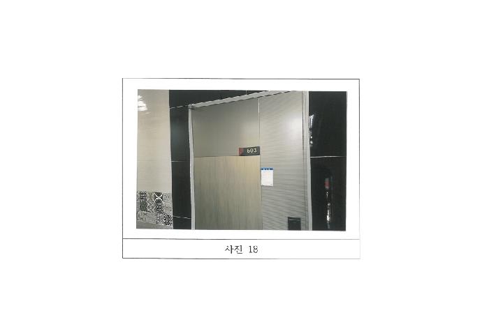 물건 사진 18
