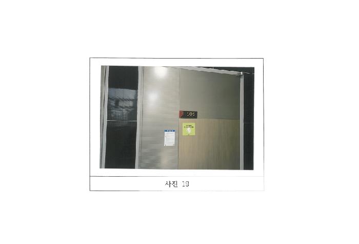 물건 사진 19