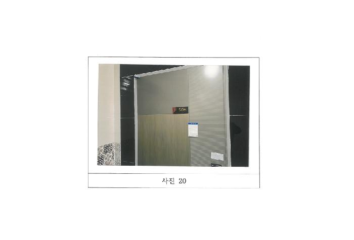 물건 사진 20