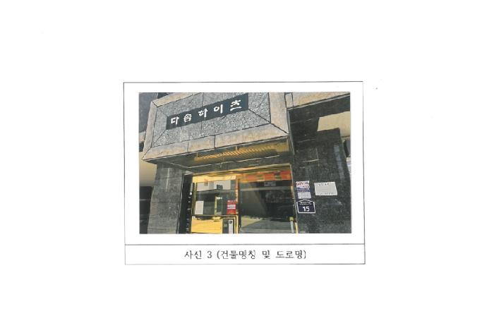 물건 사진 3